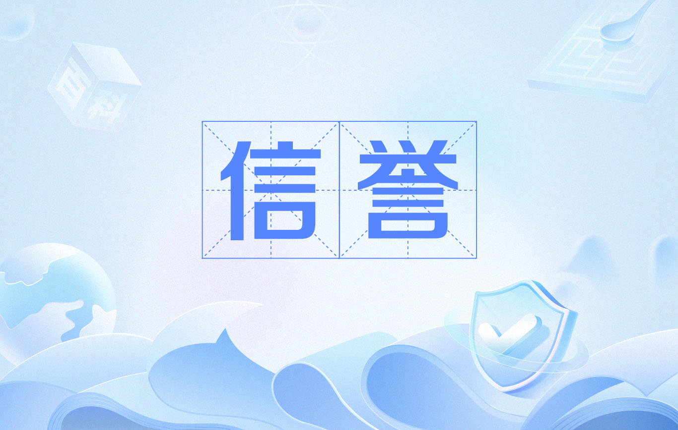 百度强引蜘蛛的方法